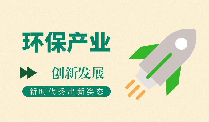 超低排放