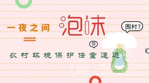 湿式电除尘器