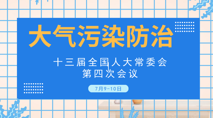 湿式电除尘器