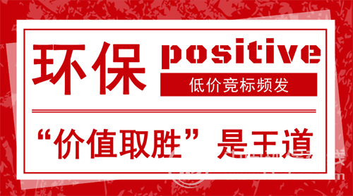 超低排放