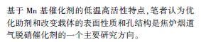 锅炉废气治理