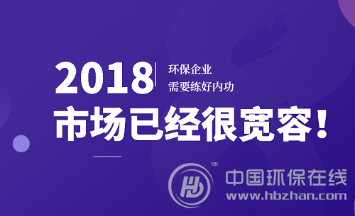 超低排放