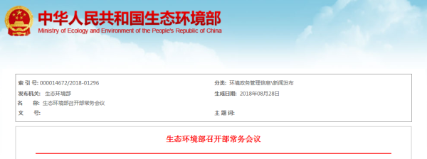 锅炉废气治理