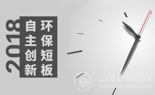锅炉废气治理