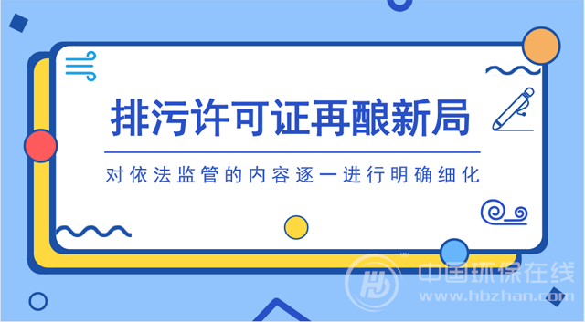 超低排放